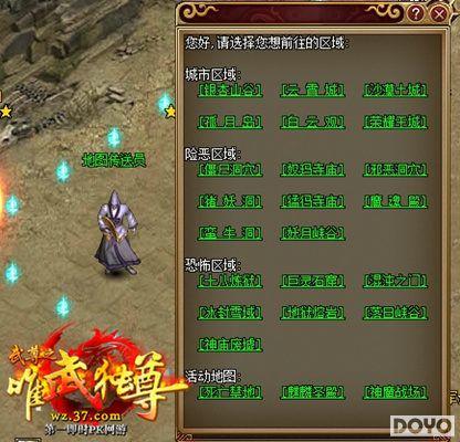 ǧ���һս 37��Ϸ�������ٶ�а����ħ