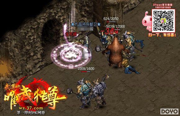 ǧ���һս 37��Ϸ�������ٶ�а����ħ_��վ