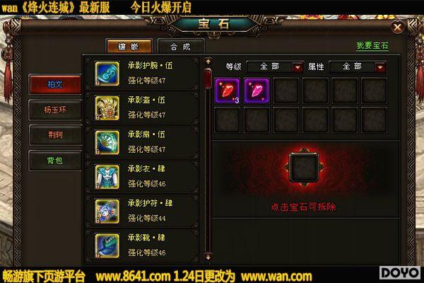 wan��������ǡ���ʯ���׹���ɳ���ٵ��