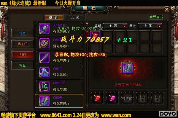 wan��������ǡ���ʯ���׹���ɳ���ٵ��_��վ