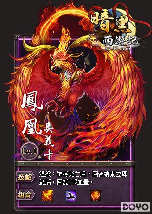 һ��ѣ�� 37��Ϸ���������μǡ�������������_��վ