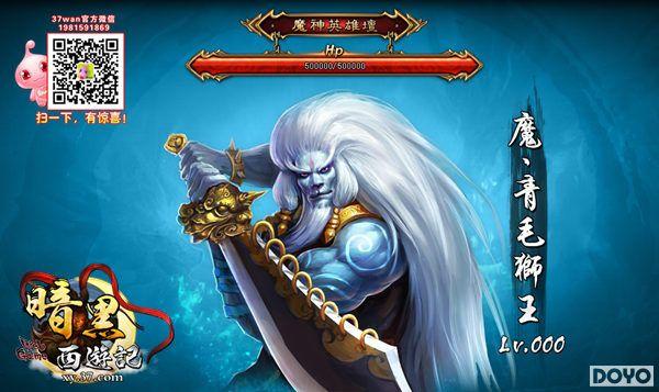 һ��ѣ�� 37��Ϸ���������μǡ�������������_��վ