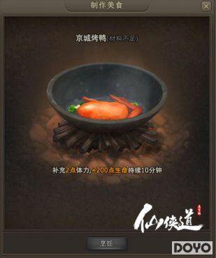 �Ի��и�����37��Ϸ������������ʳϵͳ��ɫ����_��վ