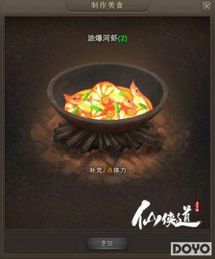 �Ի��и�����37��Ϸ������������ʳϵͳ��ɫ����_��վ