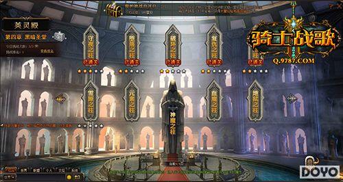 ��Ӣ����ս����ʿս�衷Ӣ���ȫ���½ڿ���