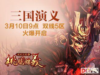 ������������ 8090��Ϸ����԰���塷����ǿ��ʵ��_��վ