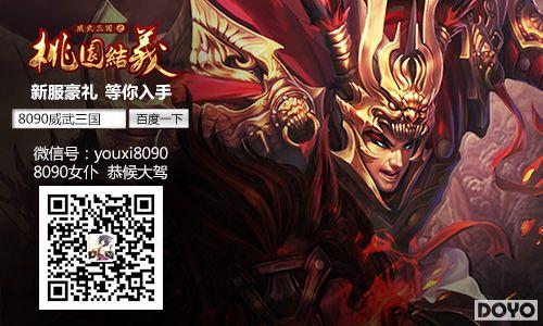 ������������ 8090��Ϸ����԰���塷����ǿ��ʵ��_��վ