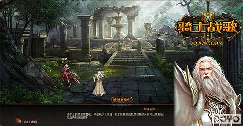 �°汾��Ϯ����ʿս�衷ħ��ָ������ʿ_��վ