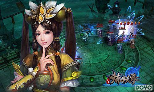 �а��ͺ��� Ҫ�桶����¼�����Ů������˫��_��վ