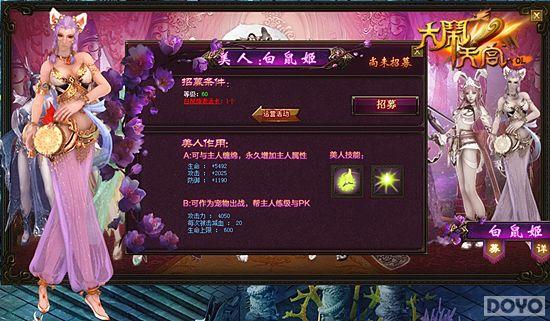 ������Ů��̨�������칬OL��Ů����������_��վ