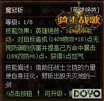 ħ��ն����ʿս�衷��Ӣ�ۺڽ�ʿ�𺳽���_��վ