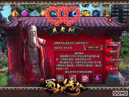 ��Ե��ע�� 2014�롶��ɽ���桷��������_��վ