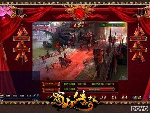 ��Ե��ע�� 2014�롶��ɽ���桷��������_��վ