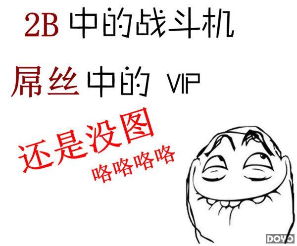 �����ɣ���˿��37wan2014��ɽ��������վ�׷�_��վ