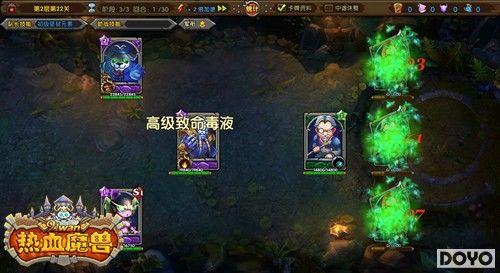 �����о���91wan����Ѫħ�ޡ�����ͼ�ؼ������_��վ