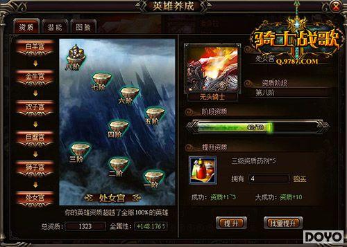 �׽���ս��������ʿս�衷�����������ս��_��վ