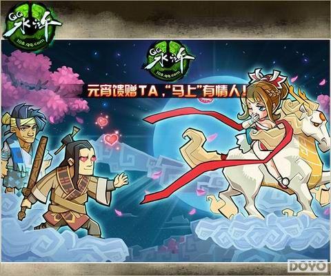 ��QQˮ䰡�Ԫ���ѽڻ����� �������˿�����_��վ