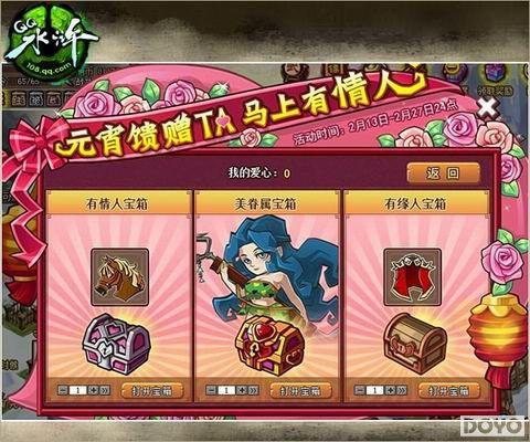 ��QQˮ䰡�Ԫ���ѽڻ����� �������˿�����_��վ