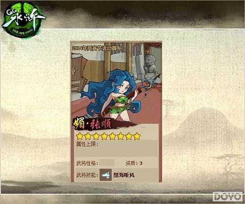 ��QQˮ䰡�Ԫ���ѽڻ����� �������˿�����_��վ