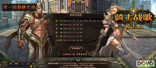 ���Կ�������ʿս�衷�׽���ս�����ع�