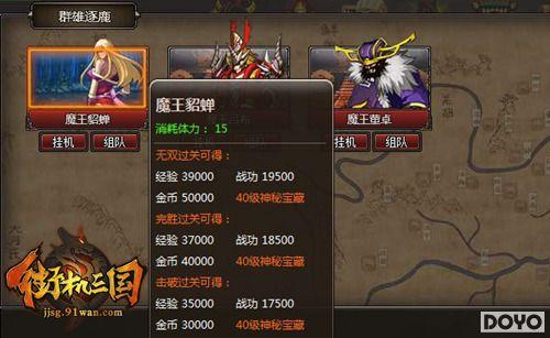 91wan���ֻ�������Сtwo�ƴ����ħ����Ⱥ����¹