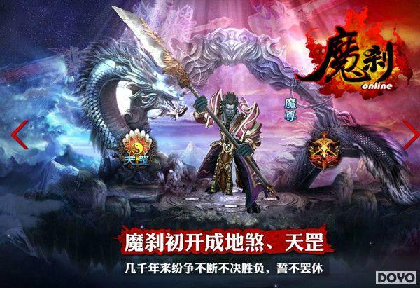 ��������ħ����Ϯ 37wan��ħɲ���ٷ�ӡ��վ����