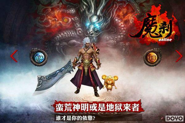 ��������ħ����Ϯ 37wan��ħɲ���ٷ�ӡ��վ����_��վ