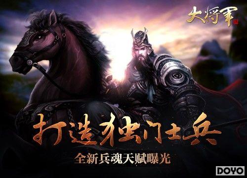 ���춥�����ӣ����󽫾�������ϵͳ��ʽ����_��վ