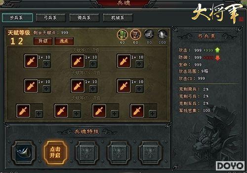 ���춥�����ӣ����󽫾�������ϵͳ��ʽ����_��վ