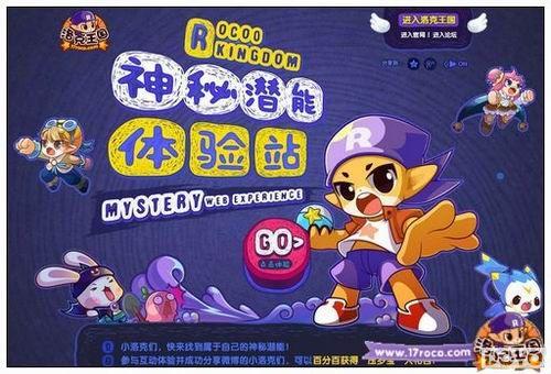 С��˴����޵�ѹ�걦 ��תǱ��վ��������ͣ_��վ