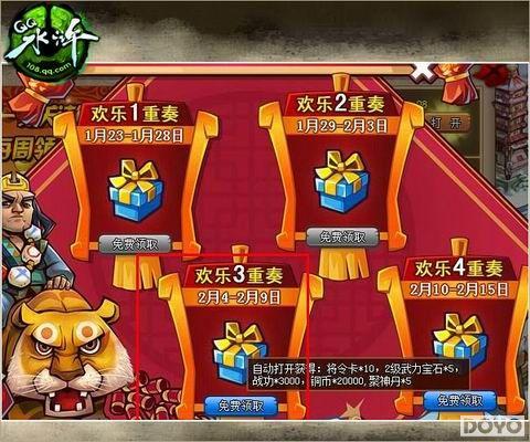 ��QQˮ䰡��´������ �������ͻ���������_��վ