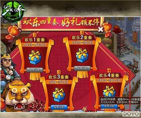 ��QQˮ䰡��´������ �������ͻ���������_��վ