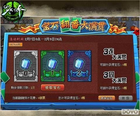 ��QQˮ䰡��´������ �������ͻ���������_��վ