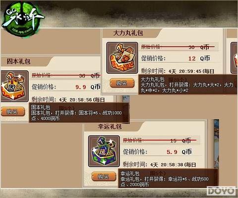 ��QQˮ䰡��´������ �������ͻ���������