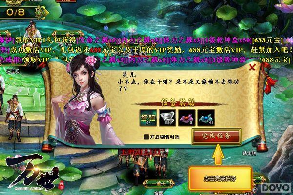 Ϊ���ֻ� �����������������긣���淨����_��վ