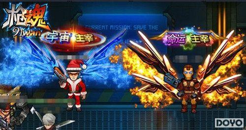 ���϶���91wan��ǹ�꡷��������ͷ���ߴ���_��վ