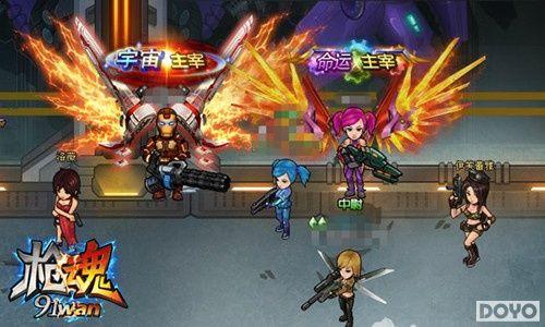 ���϶���91wan��ǹ�꡷��������ͷ���ߴ���_��վ