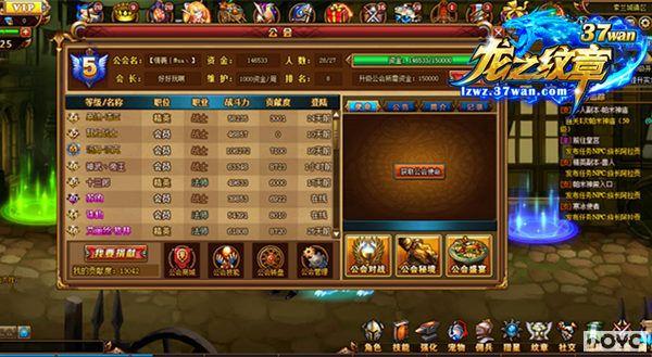 ������ս���� 37wan����֮���¡��������깫��_��վ