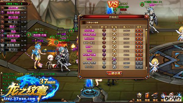 ������ս���� 37wan����֮���¡��������깫��