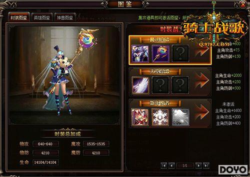 ���ڻ���װ����ʿս�衷����ʱװ�𺳿���_��վ