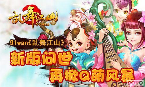 91wan�����轭ɽ���°����� ����Q�ȷ籩_��վ