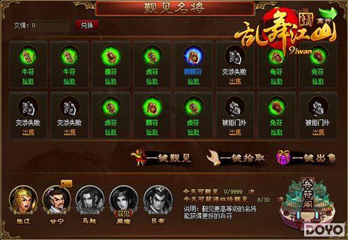 91wan�����轭ɽ���°����� ����Q�ȷ籩_��վ