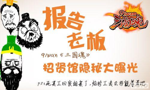 �����ϰ壡91wan�������꡷���͹����ش��ع�_��վ