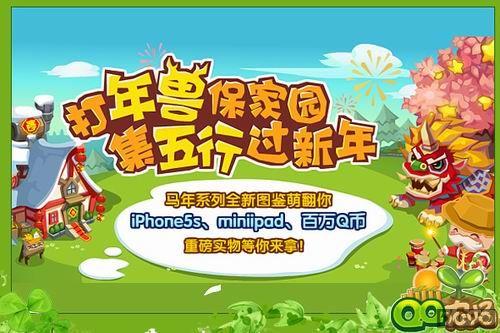 ��QQũ���������ޱ���԰ �����й�����_��վ