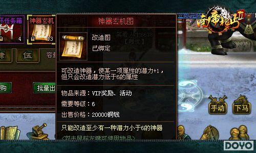 51wan���ϵ۱�ؤ2�����ͼй¶ ���������ʶ�����_��վ