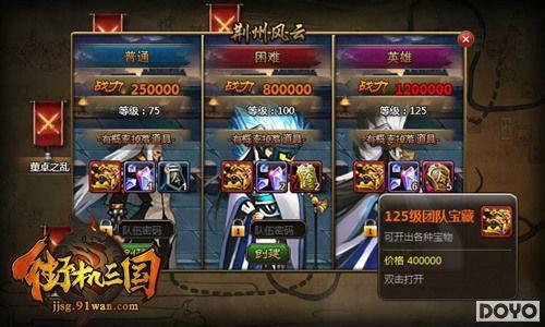 ��������91wan���ֻ��������佫������ȫ���_��վ