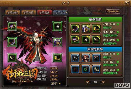 ��������91wan���ֻ��������佫������ȫ���_��վ