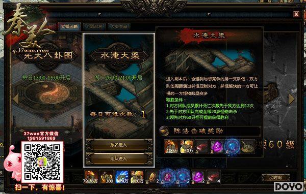 ��ɫ������37wan�������ˡ�ˮ�ʹ������淨Ҫ��_��վ