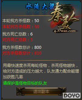 ��ɫ������37wan�������ˡ�ˮ�ʹ������淨Ҫ��_��վ