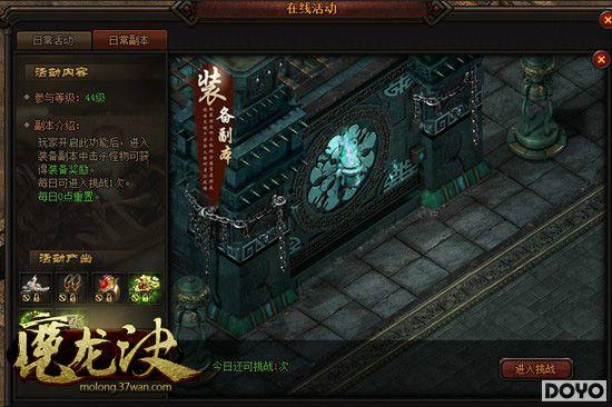 �������࣬37��ħ������ÿ�ո�������_��վ